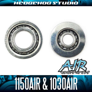 【ダイワ系】かっ飛びチューニングキットAIR【1150AIR＆1030AIR】【AIRセラミックベアリング】（スティーズ,T3,リョウガ）/..