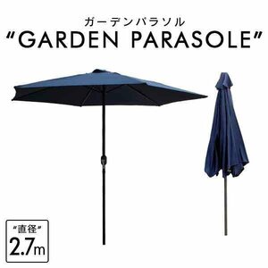 ガーデンパラソル パラソル 270cm ビーチパラソル 傘 ガーデン ビーチ キャンプ 日傘 折りたたみ 日よけ 庭 レジャー アウトドア