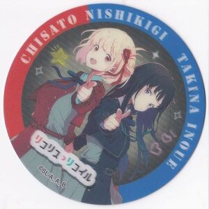 リコリス・リコイル　３Ｄマグネット　錦木千束／井ノ上たきな　アサウラ　送料１８０円から