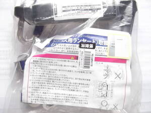 プロップ　PS-LWR4170　２丁掛け　ランヤード　ロック無　フルハーネス専用　１種　100ｋｇ