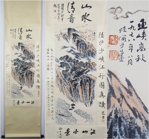 古美術 掛け軸 中国・近現代 「陸厳少書」 紙本 【巫峡高秋図】 立軸 書道 巻き物 肉筆保証 唐物 古画 画心32x78.5cm LT-241165