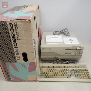 NEC PC-9801RS21 本体 + キーボード 箱付 通電OK ジャンク パーツ取りにどうぞ【60