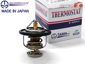 バネット SKF2LN SKF2MN SKF2TN SKF2VN サーモスタット パッキン付 多摩興業 TAMA 国内メーカー H15.12～H22.08