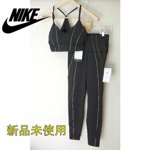 定価12100円新品L★ナイキ NIKE 黒ライン入りセットアップ/スポブラ×レギンス/タイツ上下セット/ヨガ/ジム