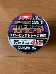 サンライン ソルティメイト PEジガー ULT 4本組 1.5号 25lb 600m スローピッチジャーク　中深海ジギング