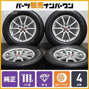 【正規品】ジャガー E-Pace 純正 17in 7J +45 PCD108 ATS製 J LR 承認 グッドイヤー イーグル F1 AT 235/65R17 品番:BJ321007AE 即納可能