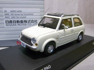 ★日産純正箱!★NISSAN PAO Canvas Top Ivory/White 1/43【PK10 パオ キャンバストップ】★日産オンラインショップ限定品 パイクカー