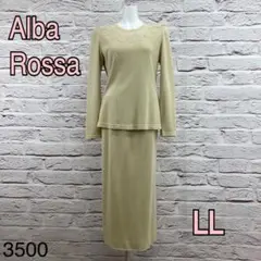 ☆8740T☆ Alba Rossa セットアップ