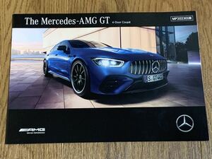 【メルセデス】AMG GT 4ドア クーペ 本カタログ (2022年10月版)