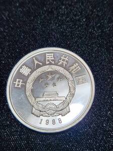 中華人民共和国 記念コイン 1988年 10元 銀貨 中国人民銀行 中日和平友好条約10周年記念 メダル イルカ 約27g