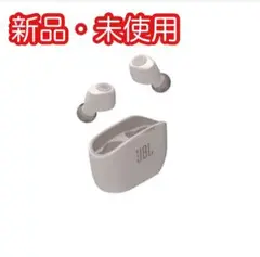 JBL WAVE100ワイヤレスイヤフォン アイボリー　新品・未使用