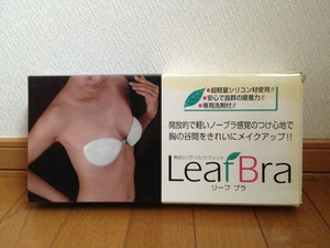 ◆未使用 箱入り◆Leaf Bra ノーブラ感覚のシリコンブラ◆Cカップ◆ー2