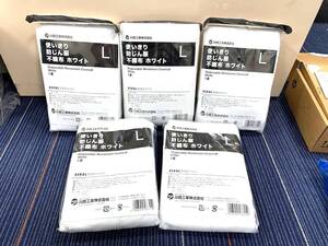 アスクル 川西工業 使い切り 防じん服 不織布 ホワイト L 5着セット(1118MM_4)