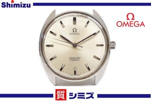 1円【OMEGA】不動品 オメガ シーマスター コスミック 手巻き TOOL107 メンズ腕時計 シルバーカラー ジャンク◆質屋