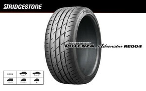 送料無料 新品 ブリヂストン ポテンザ POTENZA Adrenalin RE-004 RE004 235/45R17 97W XL 4本価格