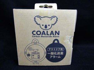 コアラン COALAN CL-715 アウトドア用一酸化炭素アラーム チェッカー 警報器 新コスモス電機 未使用品 ■