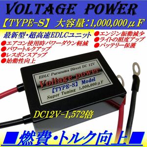 ★効果絶大で大好評！燃費・トルク向上！ビューエル「LIGHTNING XB12Ss*IGHTNING XB9SX*LIGHTNING XB12S*LIGHTNING X1*FIREBOLT