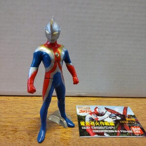 ウルトラマンコスモス エクリプスモード HG ウルトラマン / ゴジラ、ガメラ、超動、怪獣名鑑、特撮大百科、東宝怪獣コレクション等