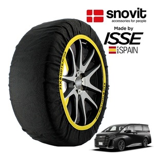 snovit正規品 ISSE製造 SNOW SOCKS トヨタ ヴェルファイア TAHA40W 225/65R17 225/55R19 19インチ フロント スノーソックス 布製 チェーン