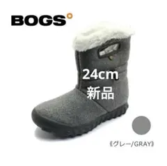 BOGS ボグス  レディース  24cm 新品 B MOC WOOL B