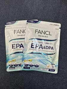 2袋★★FANCL ファンケル EPA＆DPA(150粒) 約30日分x2袋★賞味期限2026/07