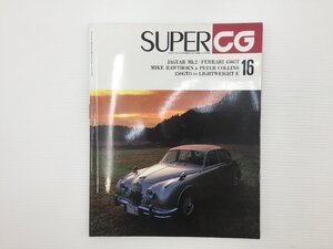 J4L SUPERCG/ジャガーMk2 ブガッティEB110S マセラーティギブリ 250F ポルシェ904カレラGTS ウニモグ アルファロメオSZ DB5 67