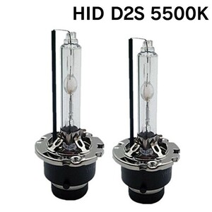 光量50％UP 純正交換 HID D2S 5500K ヘッドライト バルブ NISSAN 日産 エクストレイル T31 H19.9～ 2灯 LinksAuto