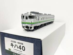 U-TRAINS 16番 キハ40 721番 JR北海道色 完成品 ユートレインズ　2022年製