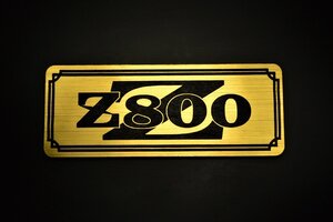 E-27-1 Z800 金/黒 オリジナル ステッカー サイドカバー スクリーン 外装 タンク テールカウル アンダーカウル スイングアーム 等に