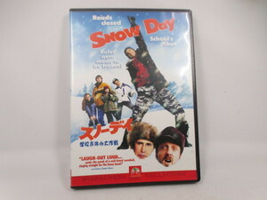 ◆DVD「スノーデイ～学校お休み大作戦」USED