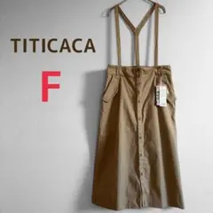 TITICACA チチカカ ロングワンピース ジャンパースカート ベージュ 綿