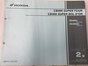 HONDA CB400 SUPER FOUR/CB400 SUPER BOLD