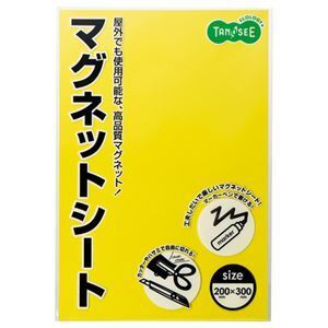 【新品】（まとめ） TANOSEE マグネットカラーシート ワイド 300×200×0.8mm 黄 1枚 〔×10セット〕