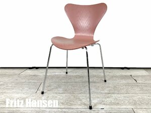 【展示品】Fritz Hansen/フリッツハンセン■セブンチェア■チョコレートミルクブラウン■北欧■ヤコブセン