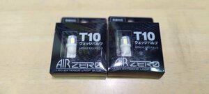 T10　ウェッジバルブ　LEDエクステリアランプ