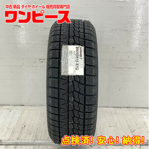 未使用 1本のみ 195/55R16 87Q ヨコハマ ICE GUARD IG70 冬 スタッドレス 195/55/16 シエンタ 国産 日本製 b6087