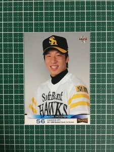 即決のみ！★BBM プロ野球カード 2011年 ベースボールカード 1stバージョン #026 星野大地【福岡ソフトバンクホークス】ルーキー RC 13★