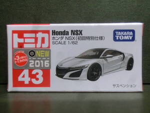 トミカ　４３　ホンダ NSX(初回特別仕様)　未開封品