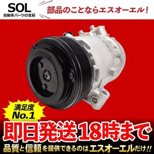 マセラッティ クアトロポルテV GT S エアコンコンプレッサー ASSY コア返却不要 出荷締切18時 車種専用設計 192335 227531 263171