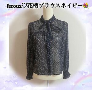 feroux花柄ブラウスネイビー