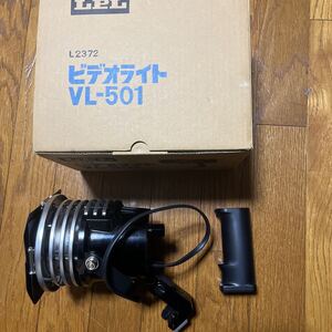 ビデオライト VL-501/LPL