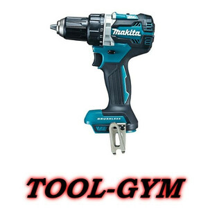 マキタ[makita] 18V充電式ドライバドリル DF484DZ(青・本体のみ）