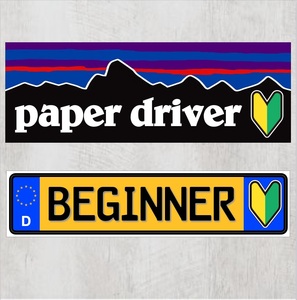 P【paper driver】ペーパードライバー初心者マーク&黄D【BEGINNER/ビギナーマグネットステッカー