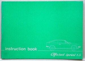 ALFA ROMEO ALFASUD ti 1.5 OWNERS MANUAL 英語版