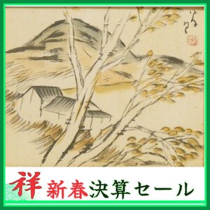 祥新春SALE【真作】竹久夢二「秋景」水彩画28.9×35.3cm サイン有 鑑定証書 岡山出身 夢二式美人で人気の作家 直筆【ギャラリー祥】