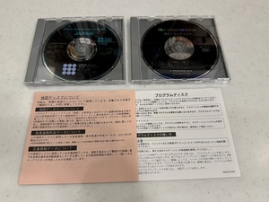 トヨタ純正DVDナビゲーション用　DVD-ROM　品番08664-00Z96　2011年10月　プログラムディスク付