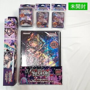 sD959c [未開封] 遊戯王 TCG I:Pマスカレーナ カードサプライまとめ 計5点 スリーブ・デッキケース・プレイマット・ファイル