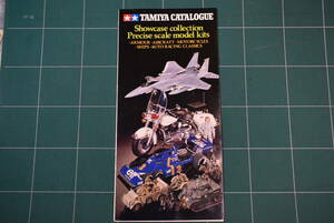 Qm121 Tamiya catalogue 1979