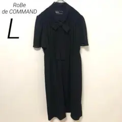 s161【RoBe de COMMAND】L /ワンピース　黒ブラック　リボン