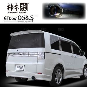 柿本改 カキモト GT box 06＆S デリカD：5 CV2W 4J11 2011/12～2019/11 FF車 CVT (M44332